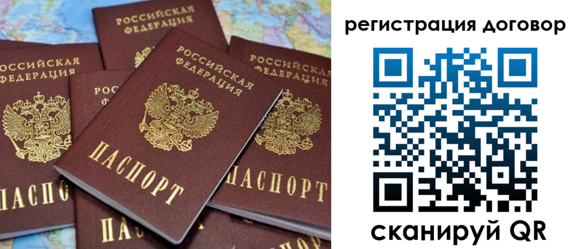 прописка гарантия в Кирсе